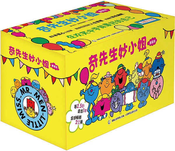 Mr Men and Little Miss Complete Collection (Set of 83) 《奇先生妙小姐大礼盒 全83册》
