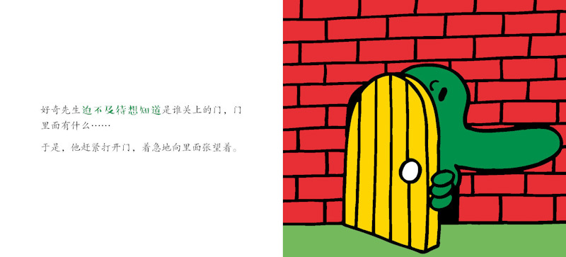Mr Men and Little Miss Complete Collection (Set of 83) 《奇先生妙小姐大礼盒 全83册》