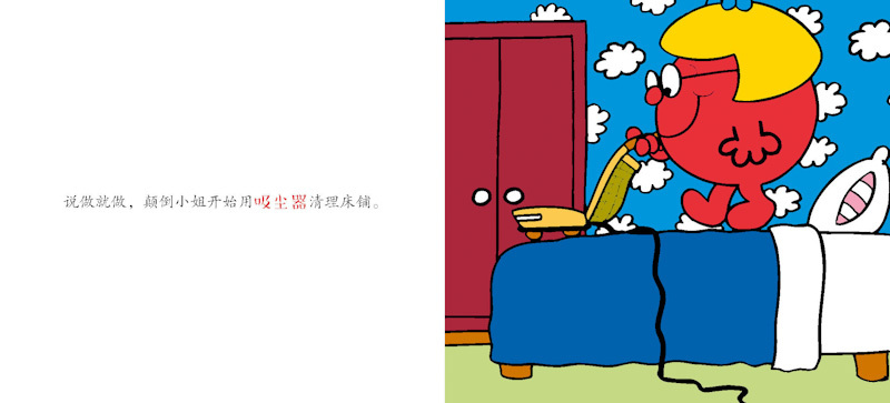 Mr Men and Little Miss Complete Collection (Set of 83) 《奇先生妙小姐大礼盒 全83册》