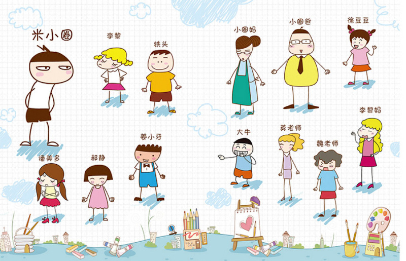 Mi Xiao Quan's School Diaries - Year 4 《米小圈上学记系列 四年级 全4册》