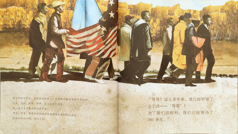 Martin's Big Words: The Life Of Dr. Martin Luther King Jr. 《我有一个梦想》
