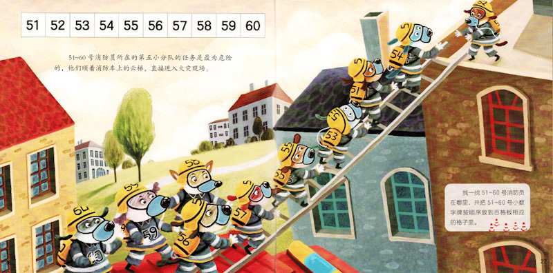 Montessori Maths Activity Box (Set of 9) 《蒙氏数学好好玩套装 全9册+9套纸质模切教具》