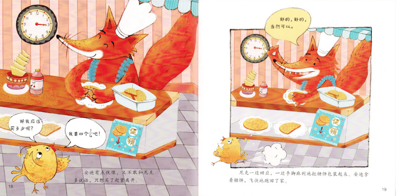 Montessori Maths Activity Box (Set of 9) 《蒙氏数学好好玩套装 全9册+9套纸质模切教具》
