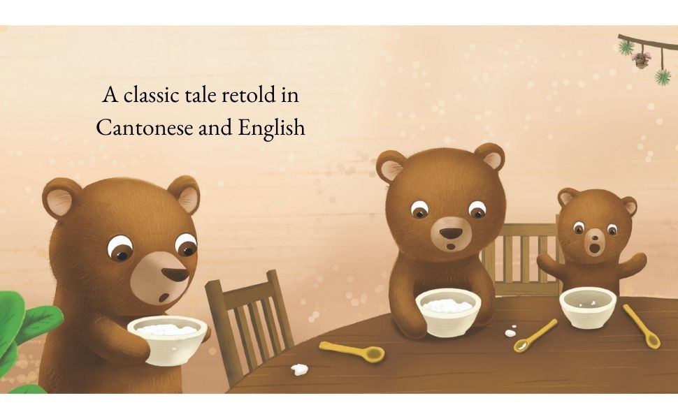 Goldilocks and the Three Bears