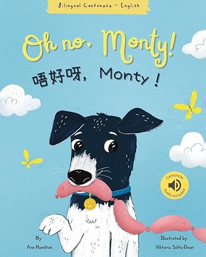 Oh No, Monty!