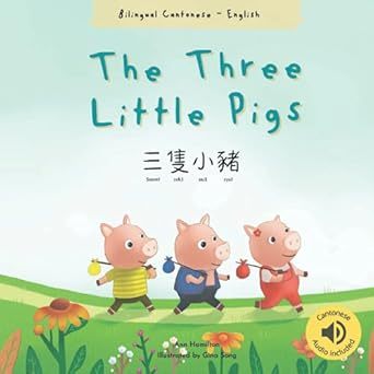 The Three Little Pigs