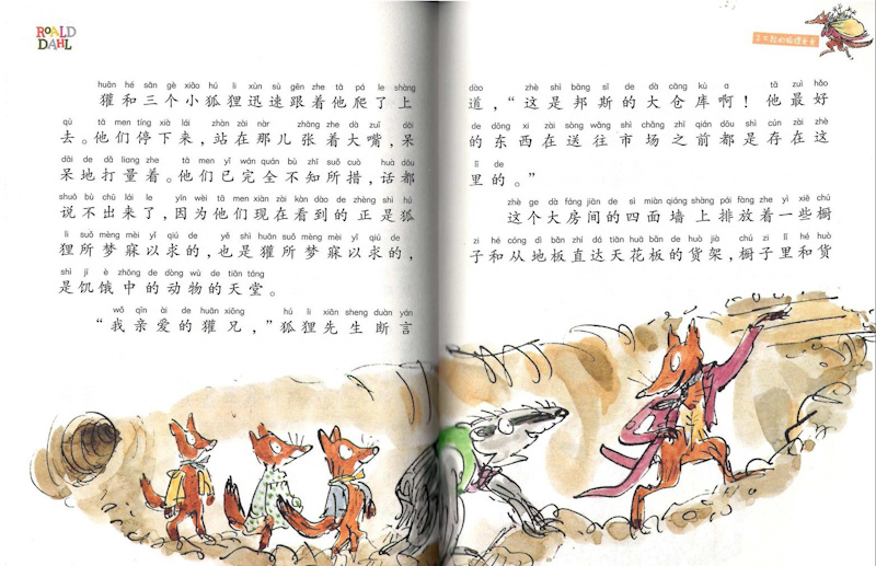Fantastic Mr. Fox 《了不起的狐狸爸爸》