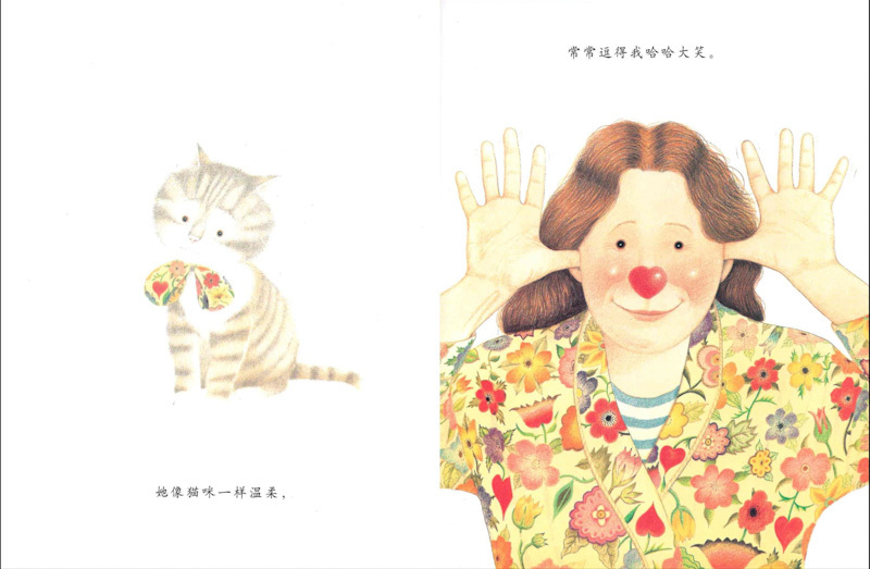 My Mum 《我妈妈》