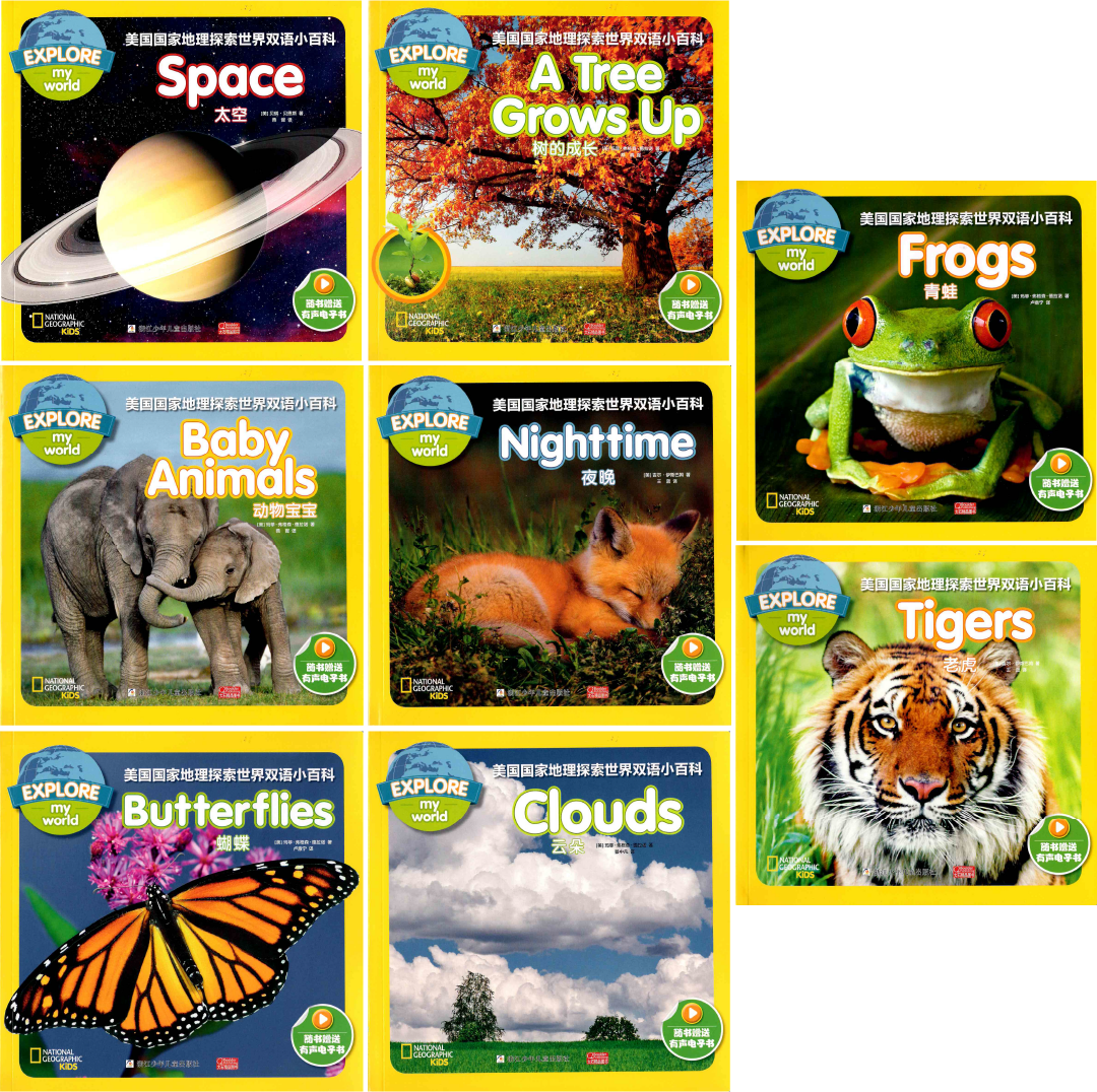 National Geographic Explore My World (Set of 8) 《美国国家地理探索世界双语小百科 全8册》