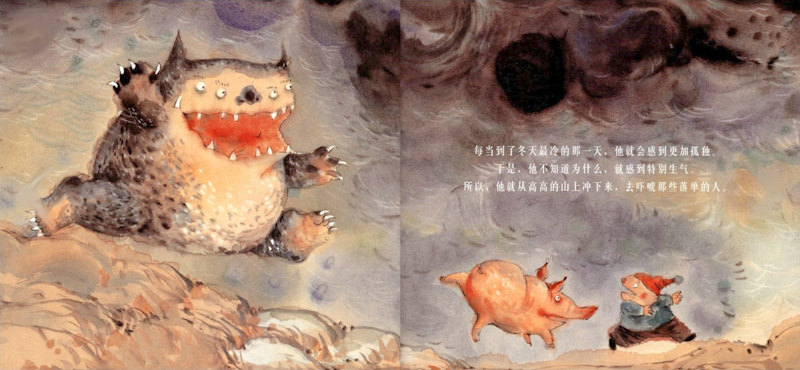 Nian the New Year Monster 《小年兽》