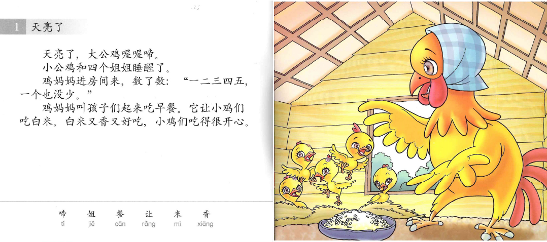 Odonata Classic Graded Learning Readers: Level 4 — 500-800 Words