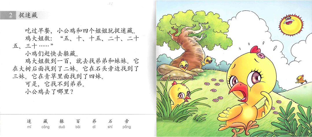 Odonata Classic Graded Learning Readers: Level 4 — 500-800 Words