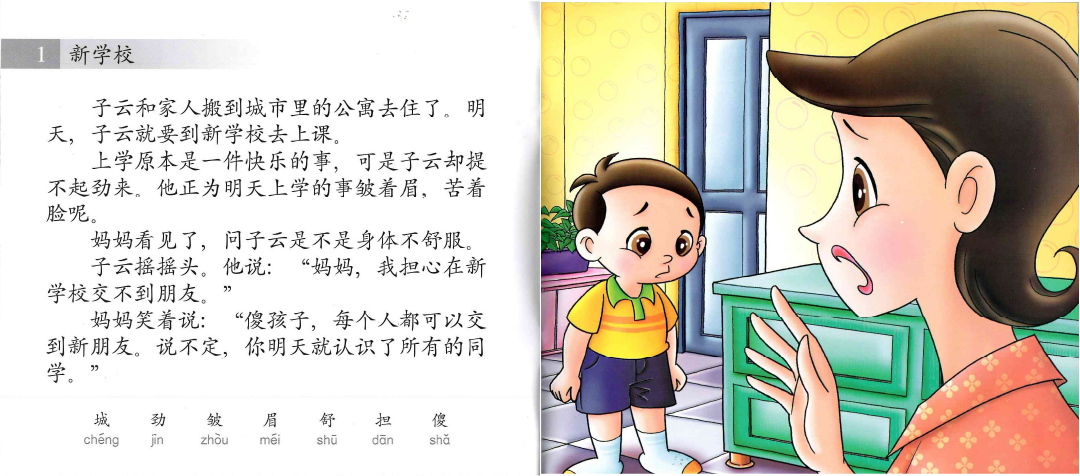 Odonata Classic Graded Learning Readers: Level 5 — 900-1200 Words