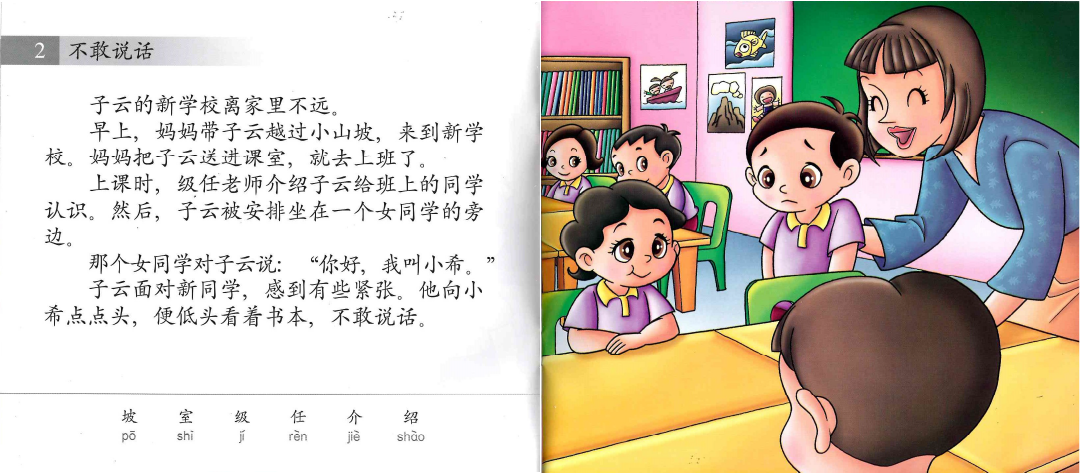 Odonata Classic Graded Learning Readers: Level 5 — 900-1200 Words