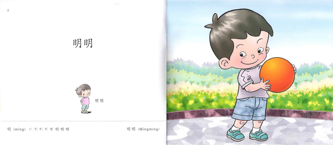 Odonata Classic Graded Learning Readers: Level 1 — 100 Words