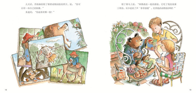 Paddington Bear Picture Book Adventures (Set of 12) 《小熊帕丁顿图画书系列 全12册》