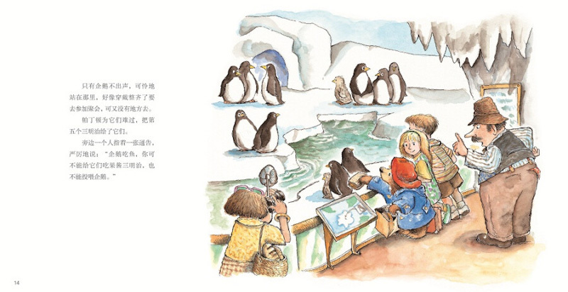 Paddington Bear Picture Book Adventures (Set of 12) 《小熊帕丁顿图画书系列 全12册》