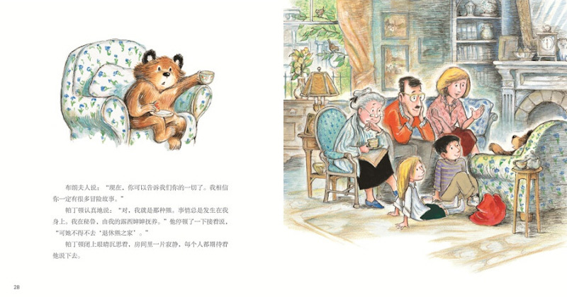 Paddington Bear Picture Book Adventures (Set of 12) 《小熊帕丁顿图画书系列 全12册》