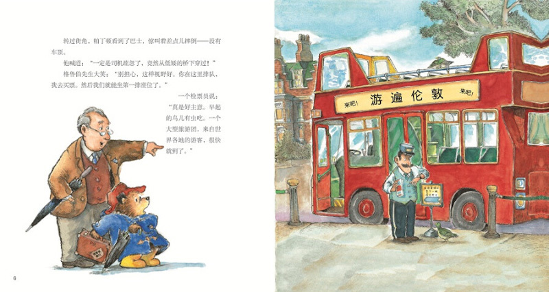 Paddington Bear Picture Book Adventures (Set of 12) 《小熊帕丁顿图画书系列 全12册》