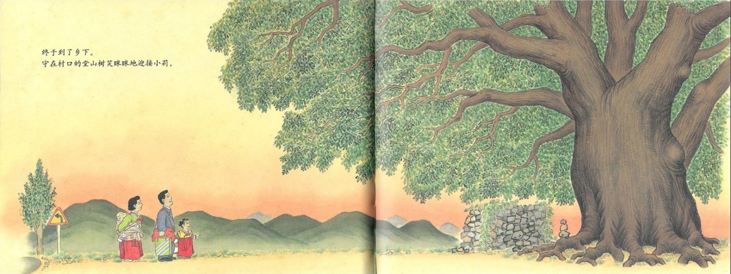 Little Li's Mid-Autumn 《小莉的中秋节》