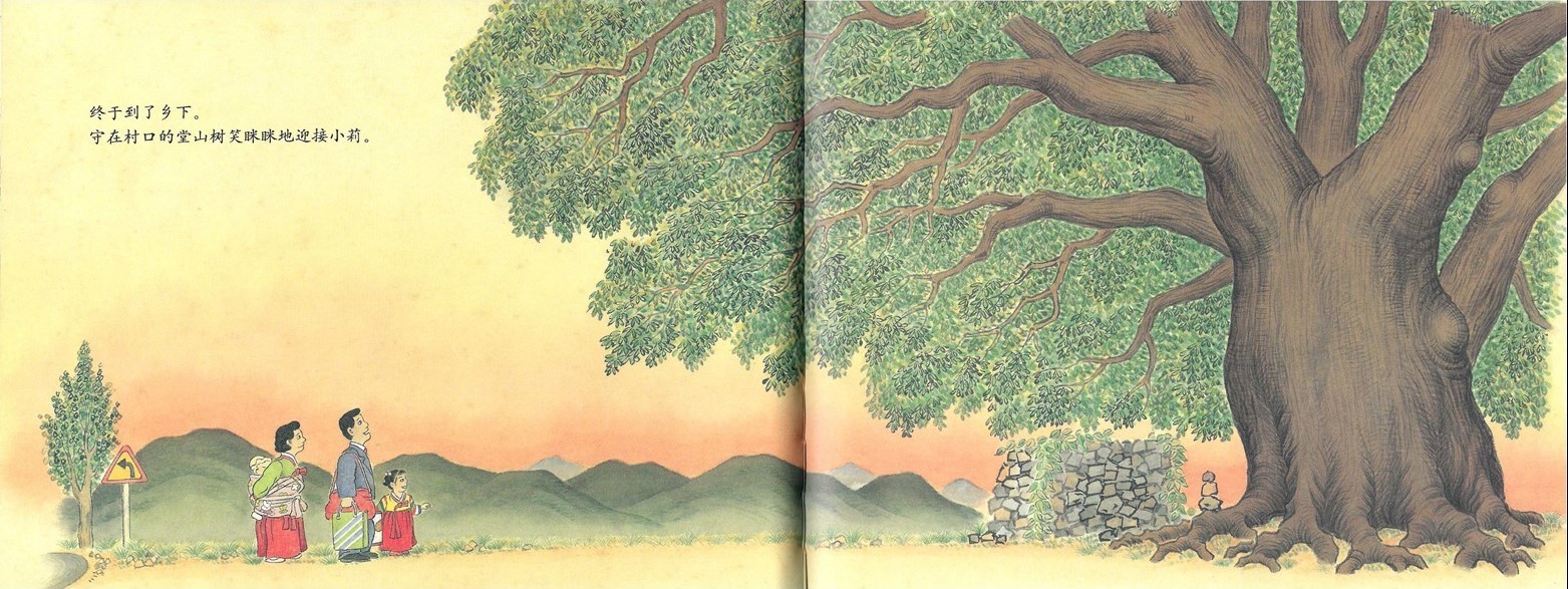 Little Li's Mid-Autumn 《小莉的中秋节》