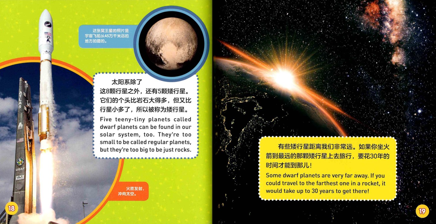 National Geographic Explore My World (Set of 8) 《美国国家地理探索世界双语小百科 全8册》