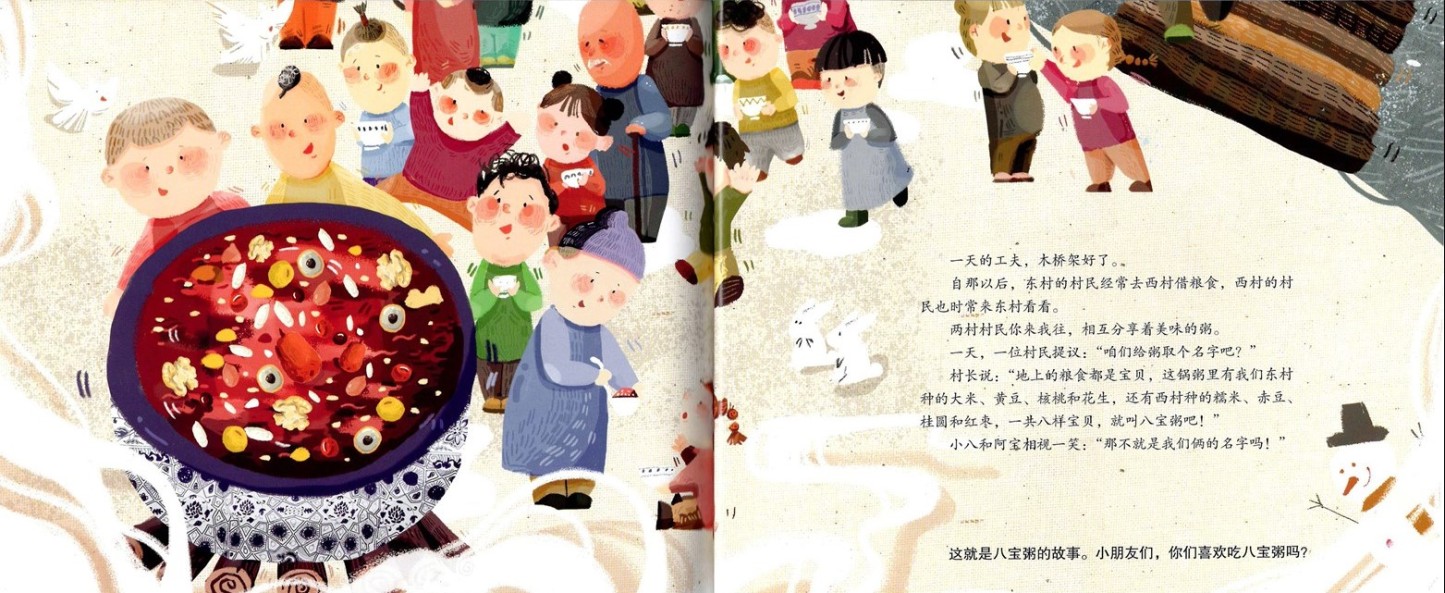 Tastes of China (Set of 6) 《这就是中国味道 全6册》