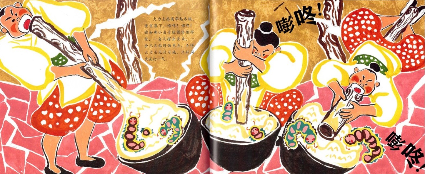 Tastes of China (Set of 6) 《这就是中国味道 全6册》
