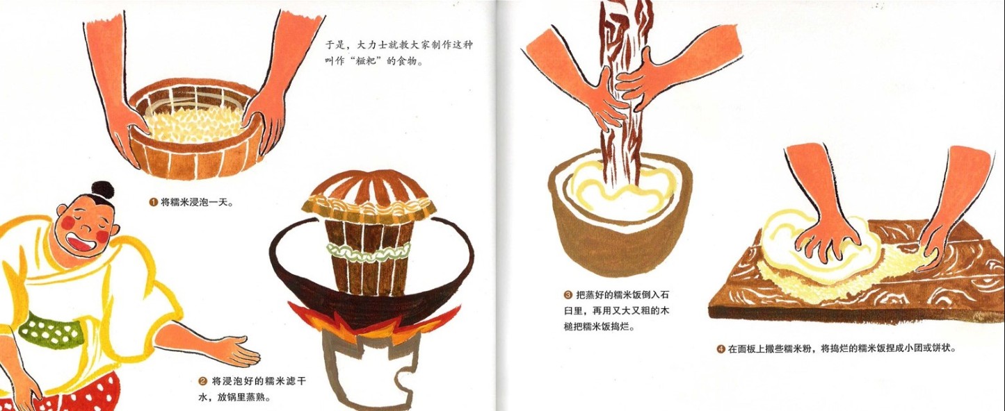 Tastes of China (Set of 6) 《这就是中国味道 全6册》