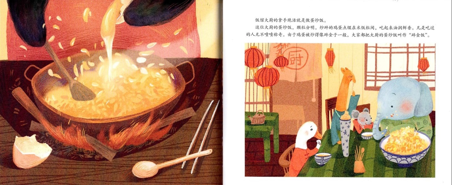 Tastes of China (Set of 6) 《这就是中国味道 全6册》