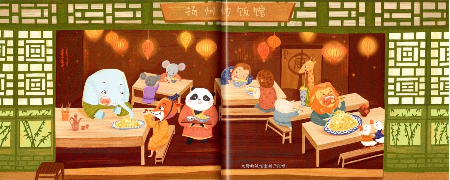Tastes of China (Set of 6) 《这就是中国味道 全6册》