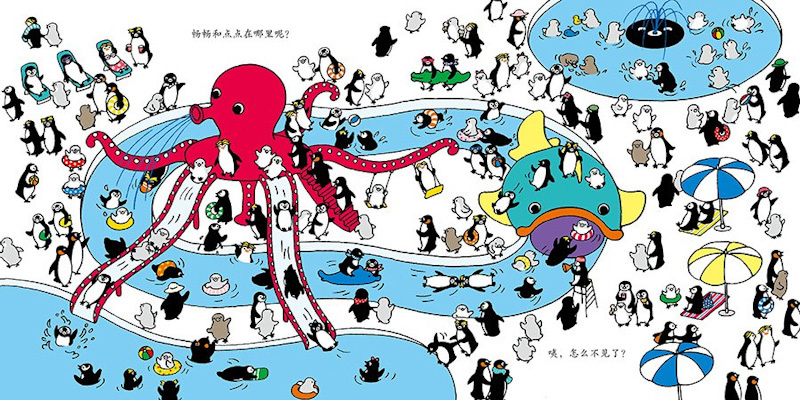 Little Penguin Playground: Seek and Find Stories 《小企鹅观察力培养绘本 共2册》