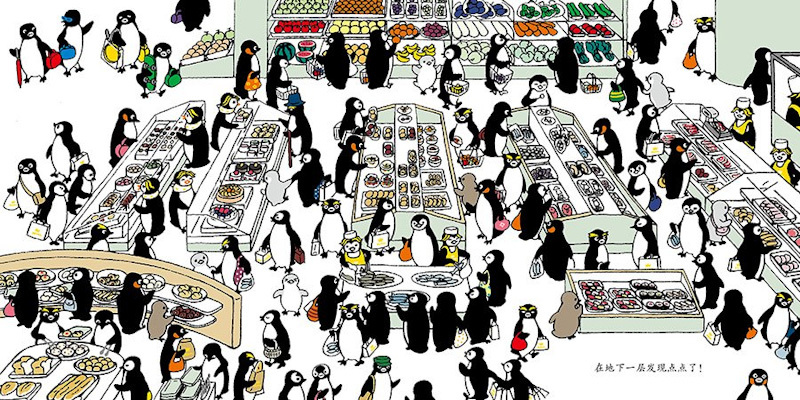 Little Penguin Playground: Seek and Find Stories 《小企鹅观察力培养绘本 共2册》