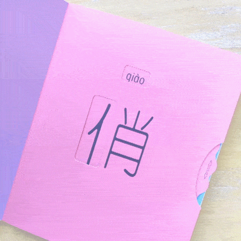Playtime with Chinese (Set of 4) 《我和汉字玩游戏 全4册》