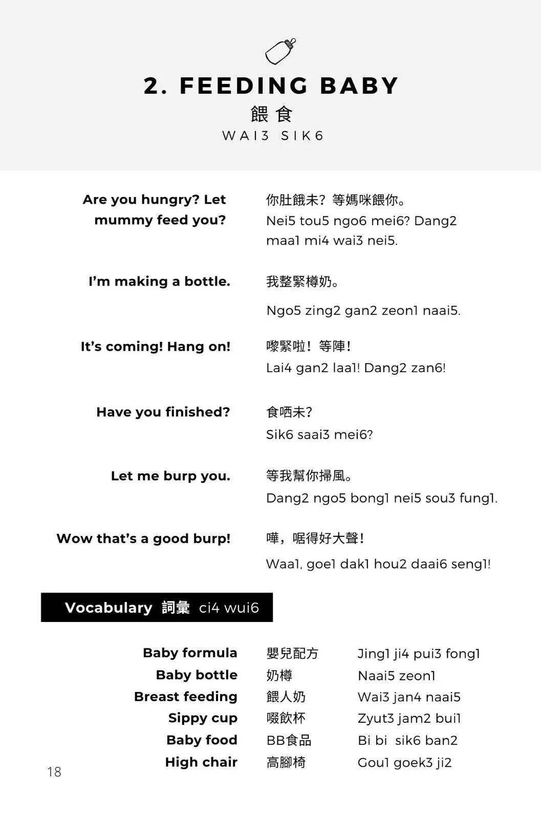 Everyday Cantonese for Parents