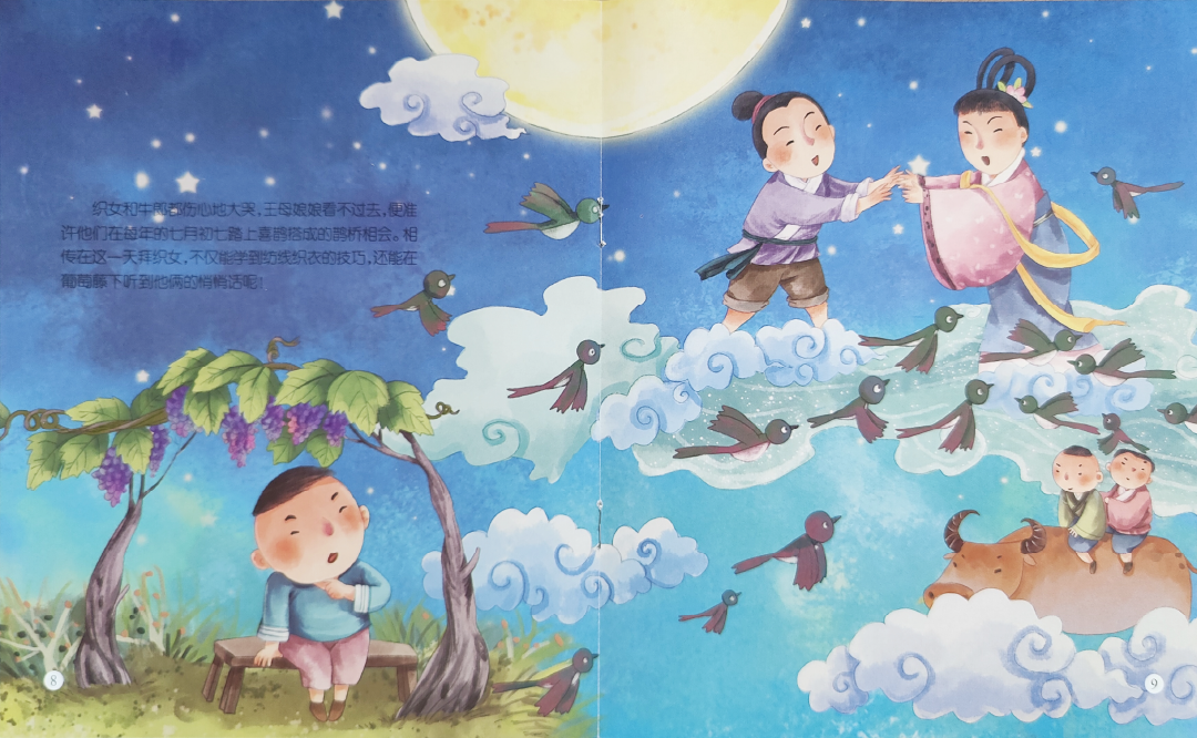 Our Chinese Festivals Mini Series 《我们的节日系列 - 全10册》