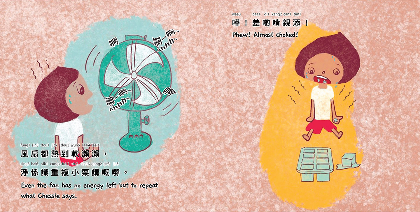 A Quiet Heart Keeps You Cool