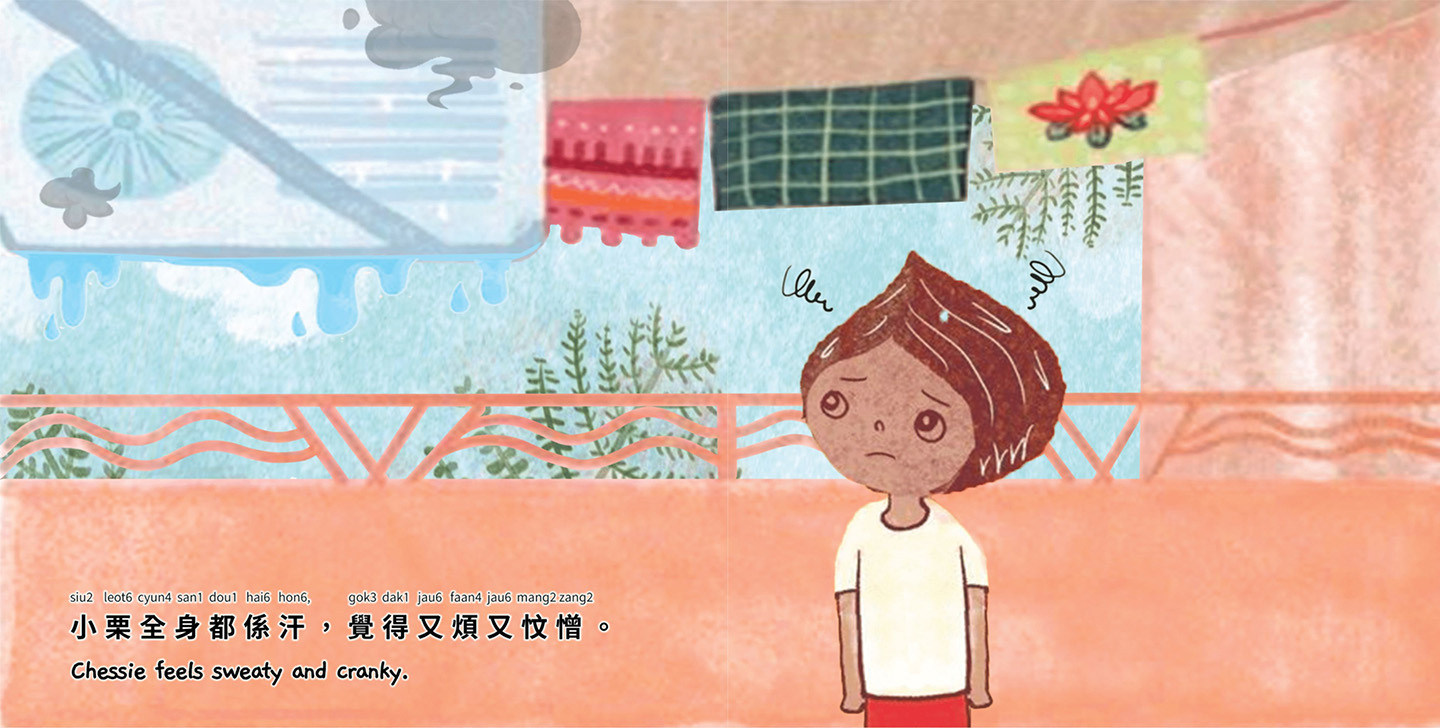 A Quiet Heart Keeps You Cool