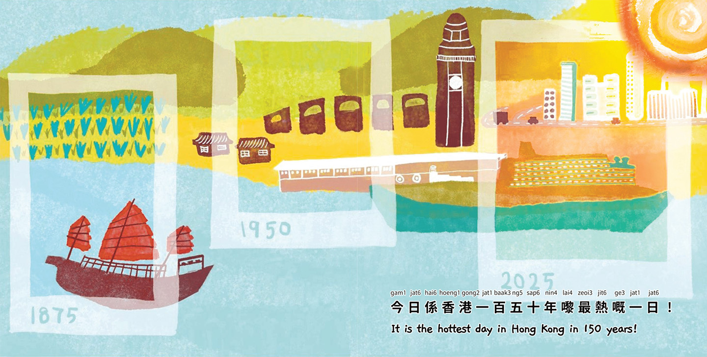 A Quiet Heart Keeps You Cool