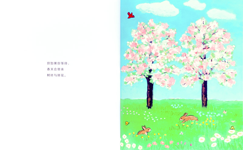 When Spring Comes 《当春天来临》
