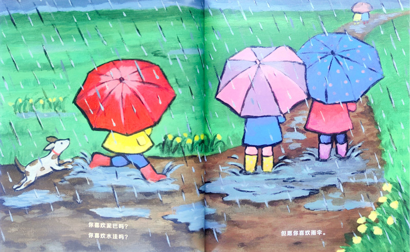 When Spring Comes 《当春天来临》