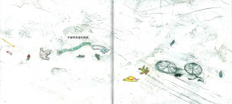 What is Peace? 《和平是什么？》