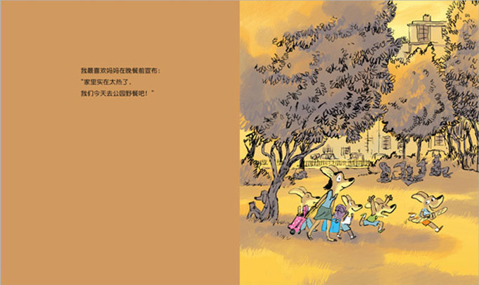 I Love It When Mum... 《有些时候,我特别喜欢妈妈》