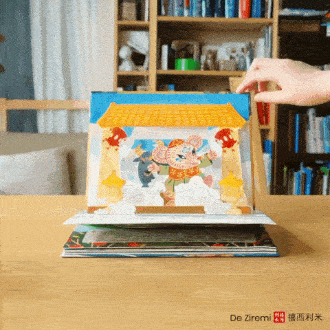 The Twelve Chinese Zodiacs Pop-Up (Set of 2) 《十二生肖立体剧场书 全2册》