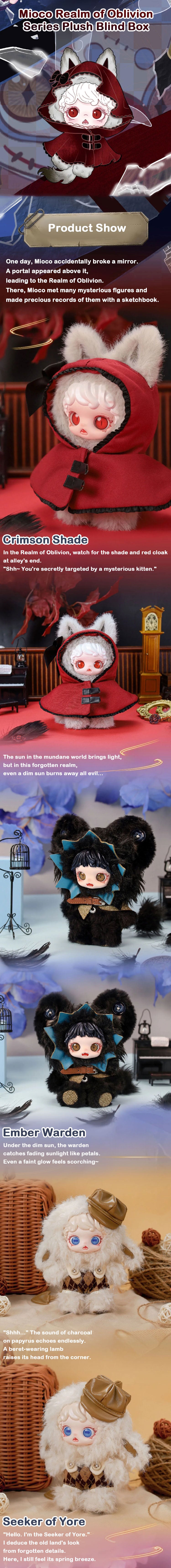 Mioco Realm of Oblivion Series Plush Blind Box – KikaGoods Wholesale