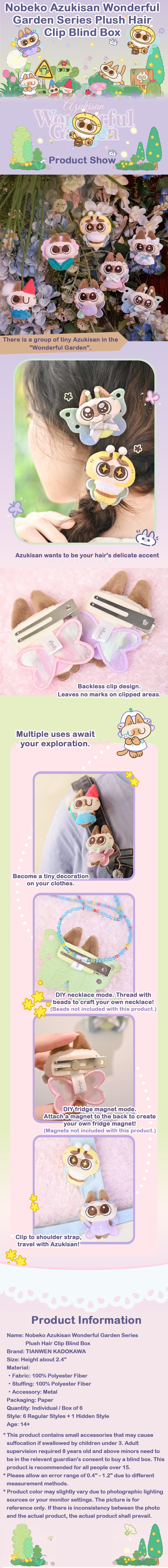 Nobeko Azukisan Wonderful Garden Series Plush Hair Clip Blind Box