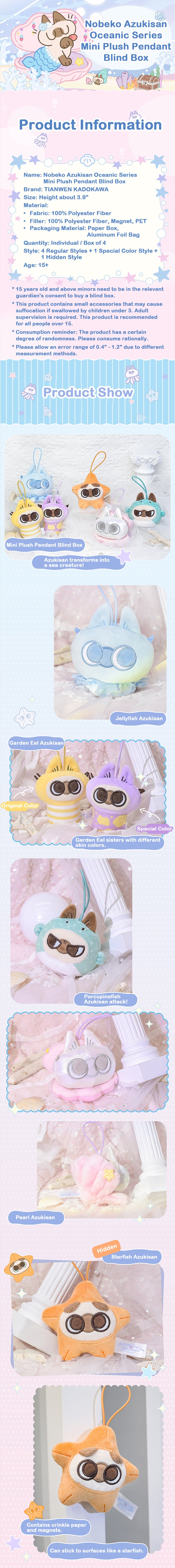 Nobeko Azukisan Oceanic Series Mini Plush Pendant Blind Box