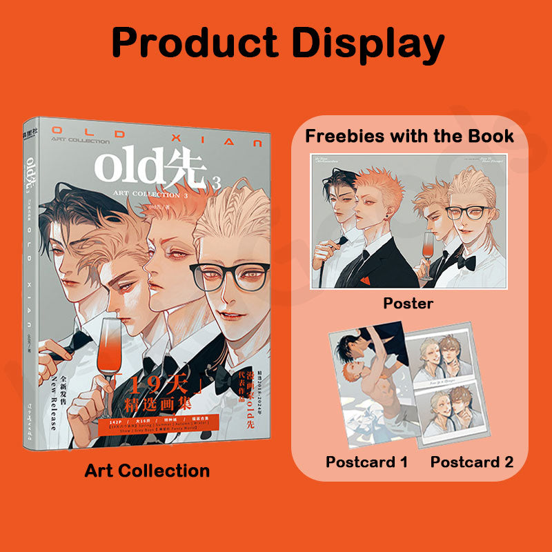 Old Xian 19 Days Art Collection 3