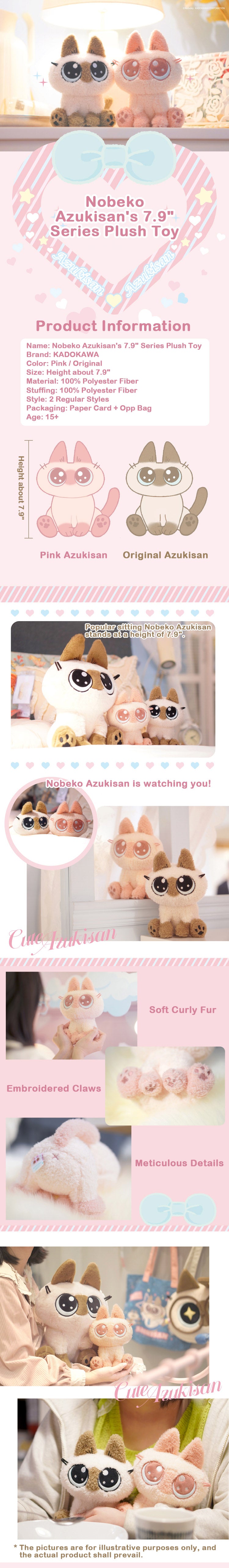 ぬこ Nobeko Azukisan's 7.9