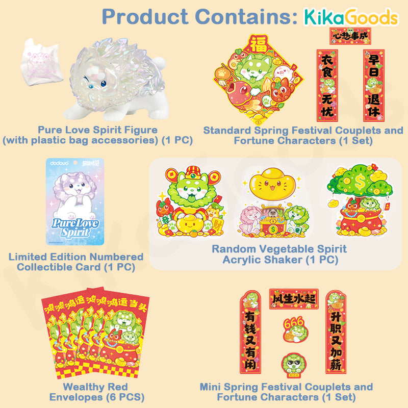 Vegetable Fairy Pure Love Spirit Series Limited Gift Box